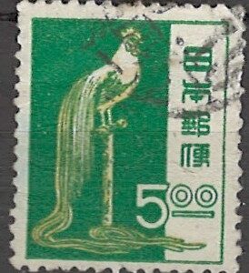 5 yen mi:jp548 stemplet