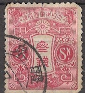 3 sn mi:jp103 stemplet