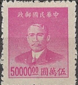 50000,00 yuan mi:cn-im970