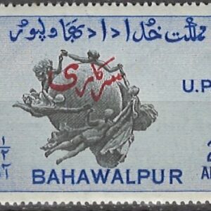 2½ anna mi:pk-bhd28a