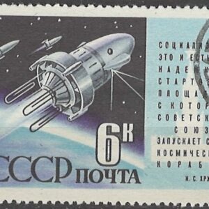 6 k su2585 stemplet