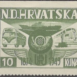 10 kuna Col:CR-ND 1949-13