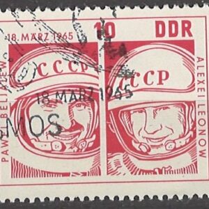 10 p dd886 stemplet