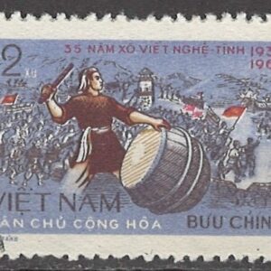 12 xu mi:vn398 stemplet
