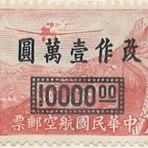 10000,00 d mi:cn-im849 hængslet