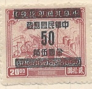 50 c mi:cn-im994 hængslet