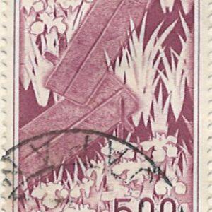 500 yen mi:jp641 stemplet hængslet