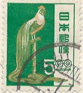 5,00 yen mi:jp548 stemplet hængslet